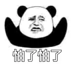  粤u车主的噩梦来了,就算有两本驾照可能都不够扣...