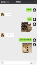  微信里的魔性表情包,如何另存到手机电脑上晓技巧