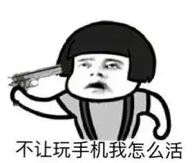  急急如律令,快来认领寒假的你