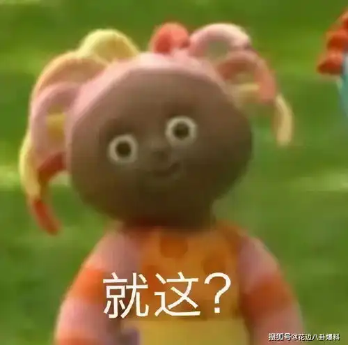  苏苏传下挑拨离间拆散真爱奉献男模讨好老板的当红小花