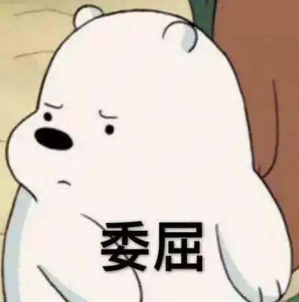 逗男朋友的套路表情包原