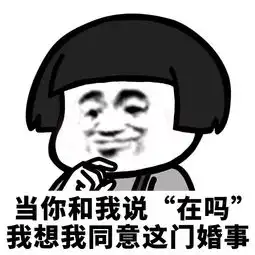 感情修复表情包是爱情