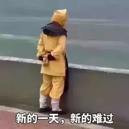  我的股票还能拿吗
