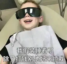  成年人的快乐源泉,可真是接地气得很