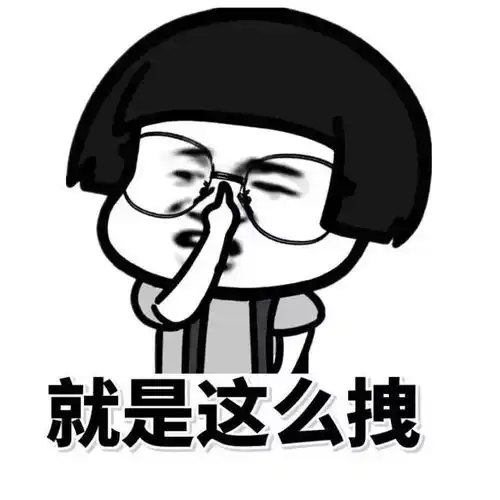 阳了表情包发朋友圈