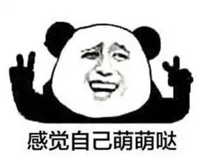  ps教程人脸表情包制作教程哪吒为例,制作人脸表情,与人脸熊猫蘑菇头等等类似