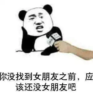  废话文学表情包听君一席话,如读一席话