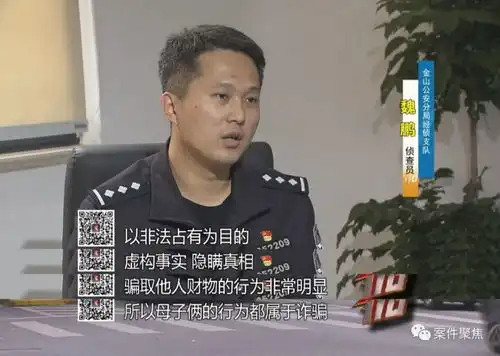  太离谱上海一财务把公司偷得只剩20块老板没有当场气死就不错了