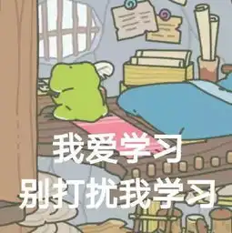 表情包软件下载旅行青蛙