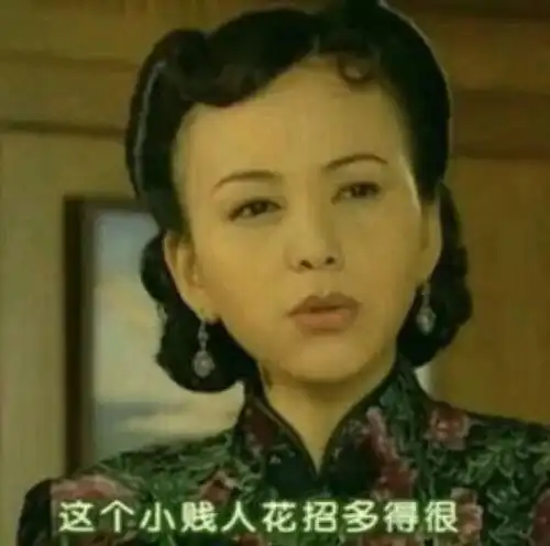  能给我介绍几个富婆吗我不想努力了动漫频道