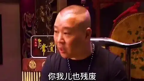 岳云鹏郭麒麟玩逢七,岳云鹏这表情,真是太欠了