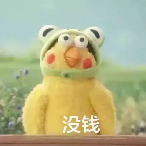 太原地铁公司买地卖房的那些事