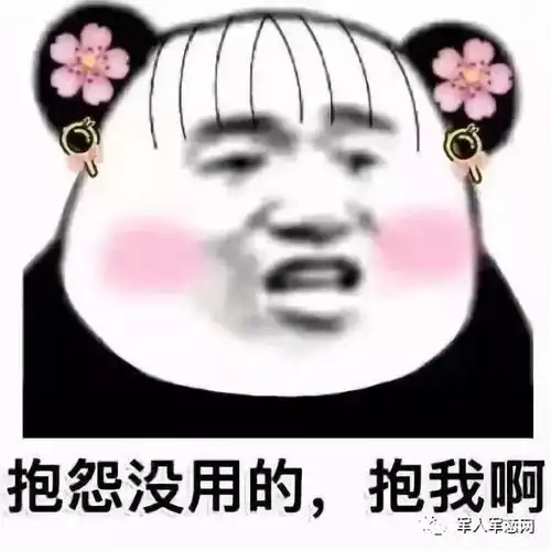爱妹妹表情包表情