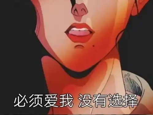 重要事情图片表情包猫眼