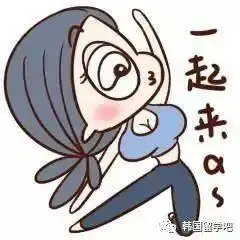  你知道是什么吗