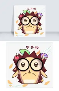 不开心表情包图片卡通