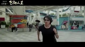  生生被飞驰人生的质感惊艳了,蜜汁有趣蜜汁给力飞驰人生影评
