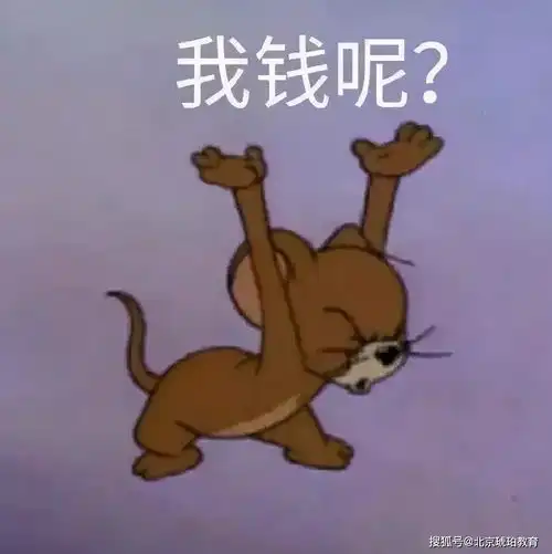  英国烧钱专业你的专业上榜了吗