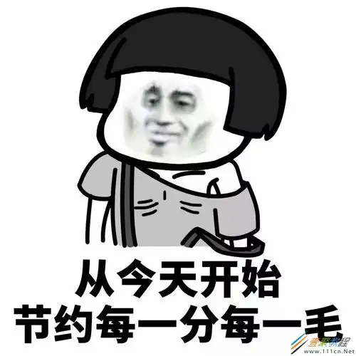  迪迪币欧代还app使用评测