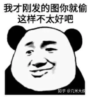 斗图爱你表情包你不爱我