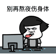  魔镜墨镜看看我,我的锁骨在哪里抖音燃烧我的卡路里表情包