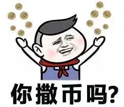  还敢往发动机里撒币吗第一例处罚来了,扔两毛,罚五万