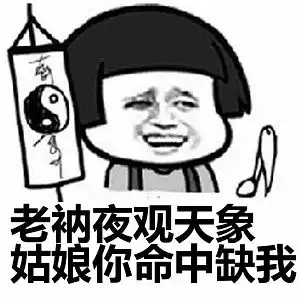  金馆长表情包人物原型崔成国