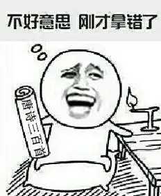  求暴走表情,带字的,像下面这样的