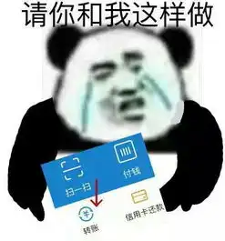  爱撒币的游客,运气都不会太好