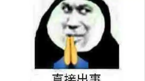 微信胖多拉表情包拍一拍