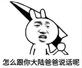  搜狐公众平台3.6抵制韩国货,国人能坚持,金管家招人你来吗