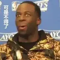  nba表情包