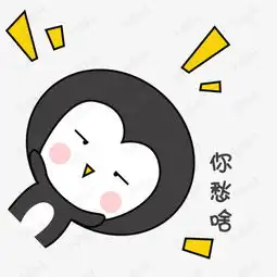  可爱手绘萌萌哒灰色小企鹅表情包你愁啥素材图片免费下载高清psd千库网图片编号10863116