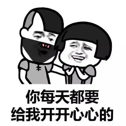  开心一笑医院开表彰大会,发的奖品都很创新,这时有大夫哭了