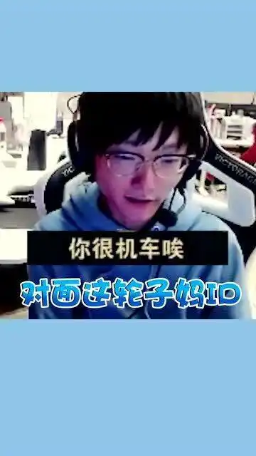  英雄联盟小天真的太坏了,竟然这样说硬币哥,硬币哥直接回应他是弟中弟