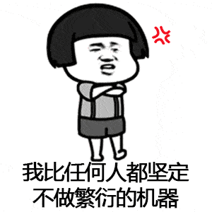  袁姗姗回怼催婚,脱口秀惊现催婚真相七夕前的暴风雨要来了