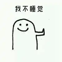  斗图纯文字污表情包微信头像图片大全