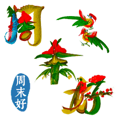 姿态表情包动态图早安
