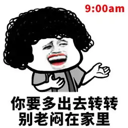 无语言表情包妈妈
