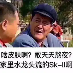 别熬夜表情包拼多多