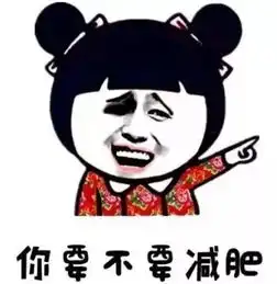 爱美的你注意了穿上这个不但不能瘦身,还有可能会挤压五脏六腑