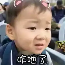  警惕常州惊现割金党,专挑小孩下手家长要注意了