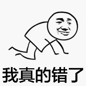  超级萌的对不起gif表情合集