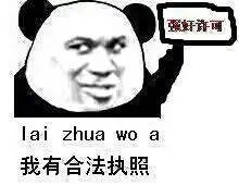  大量收集这种表情