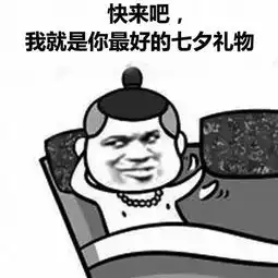 抓贼的表情包头像