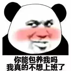  国家正式出手沂水做微商的估计要凉了
