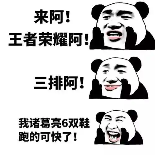 微信刮刮乐搞笑表情包快