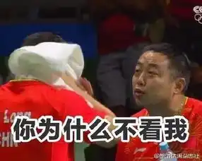  今年的奥运会,才是真正的表情包大战
