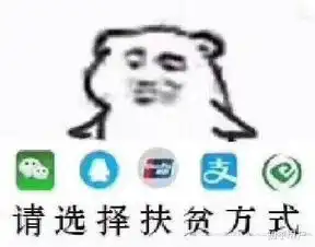  我们是如何陷入贫穷的