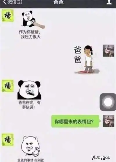  搞笑段子高中时,一同学定了娃娃亲,结婚时才知道是谁